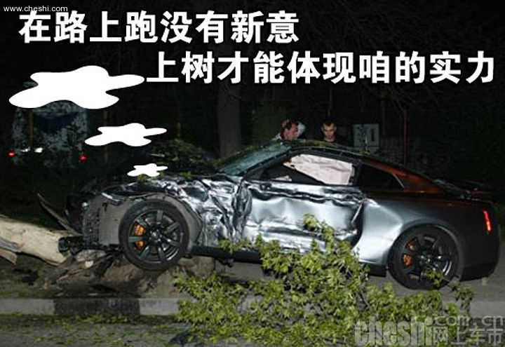 GTR