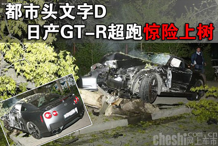 GTR