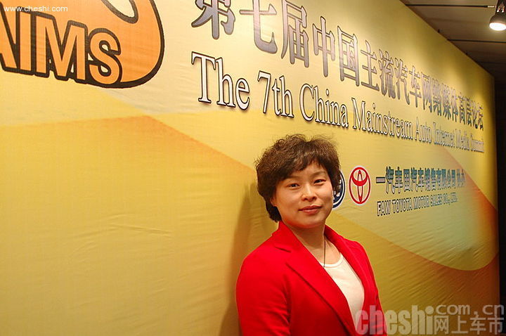 第七届中国汽车网络媒体高层论坛现场嘉宾 
