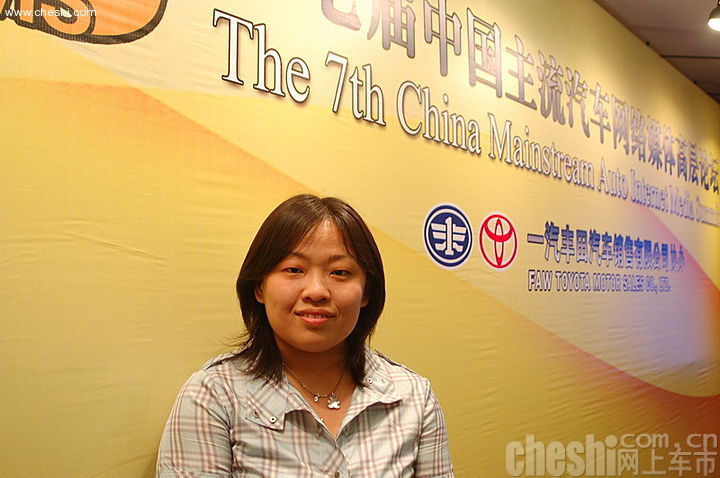 第七届中国汽车网络媒体高层论坛现场嘉宾 
