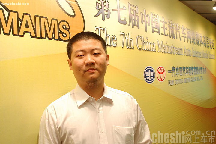 第七届中国汽车网络媒体高层论坛现场嘉宾 
