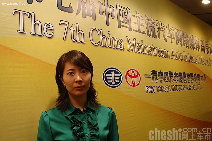 第七届中国汽车网络媒体高层论坛现场嘉宾 
