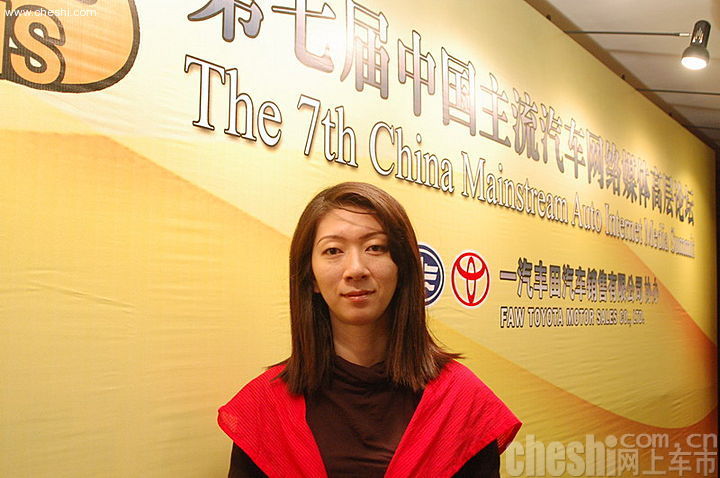 第七届中国汽车网络媒体高层论坛现场嘉宾 
