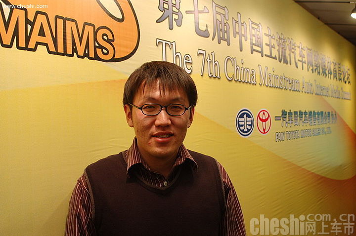 第七届中国汽车网络媒体高层论坛现场嘉宾 
