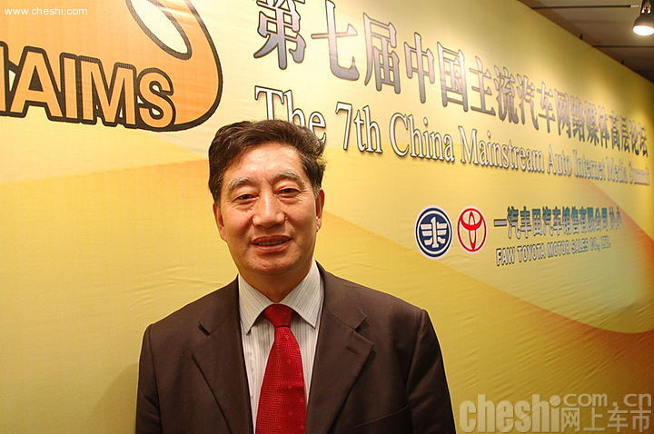 第七届中国汽车网络媒体高层论坛现场嘉宾 
