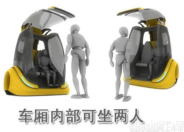 出租车