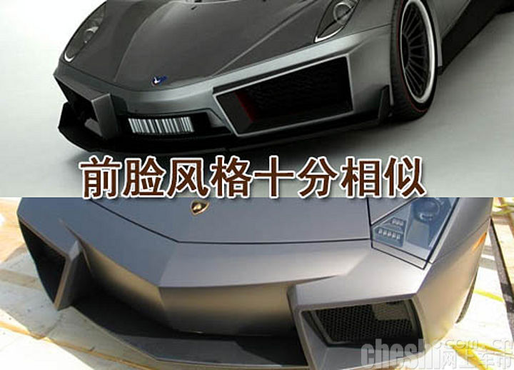 俄-超級(jí)跑車