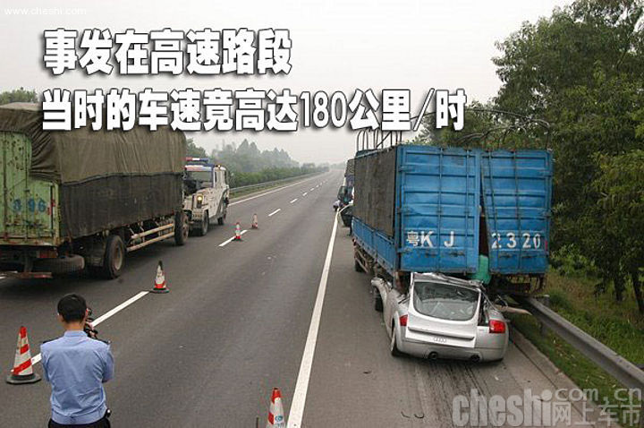 奥迪TT车祸