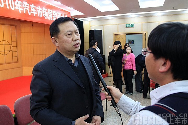 2010网上车市高峰论坛
