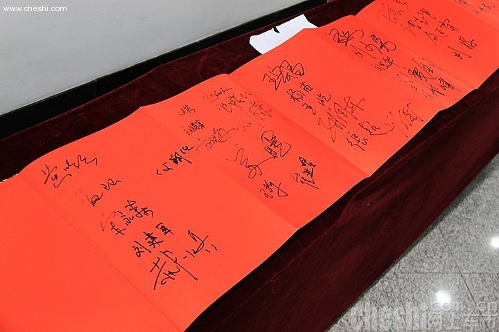2010网上车市高峰论坛