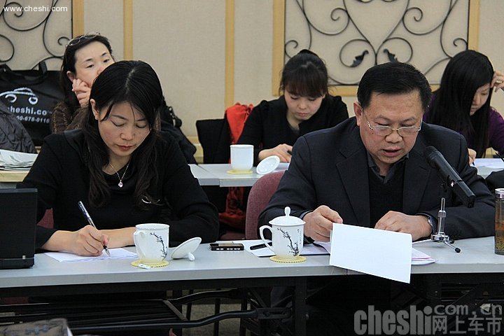 2010网上车市高峰论坛