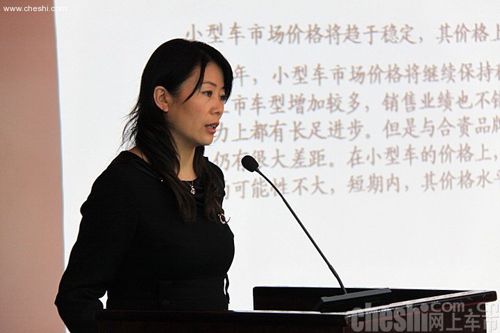 2010网上车市高峰论坛
