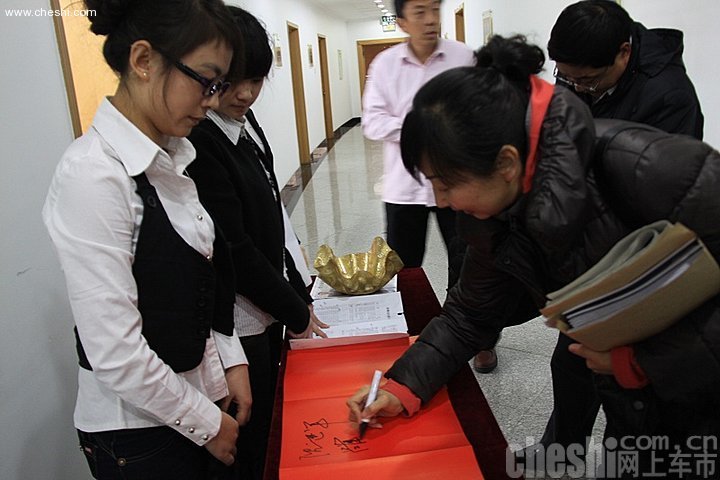 2010网上车市高峰论坛