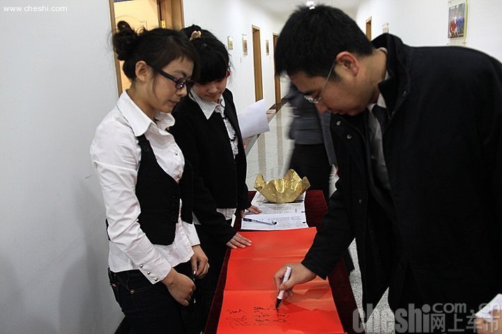 2010网上车市高峰论坛