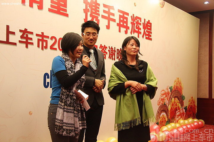 活动现场