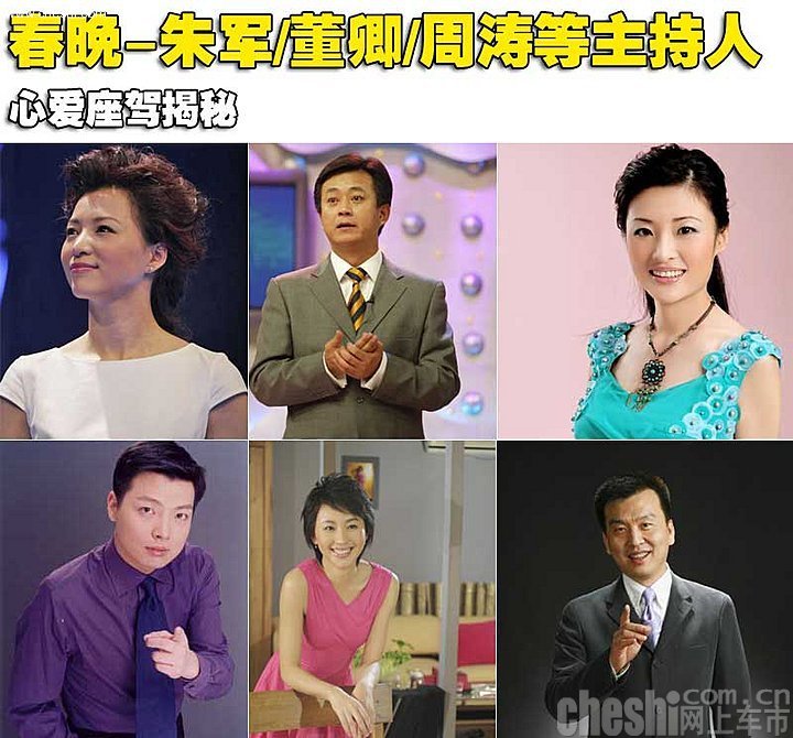 周涛现状图片_周涛被文强睡过 图,色周涛7p合图快播