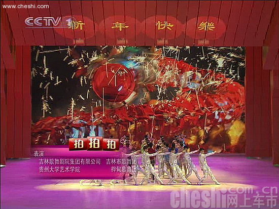 现场图片