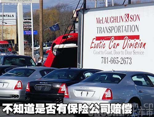 车祸系列