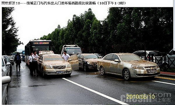 千辆车被水淹