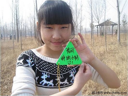 奥迪车友植树之旅