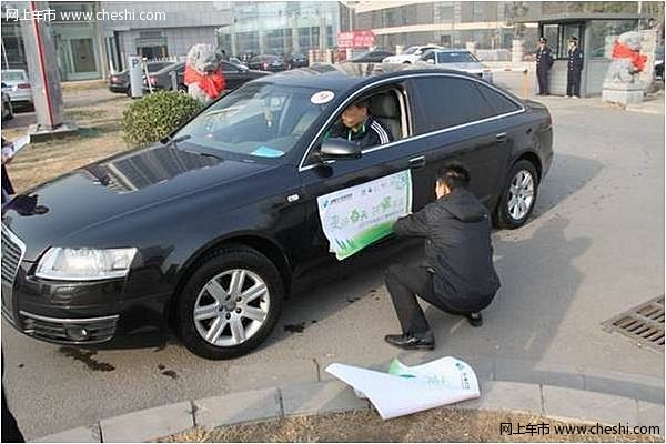 奥迪车友植树之旅
