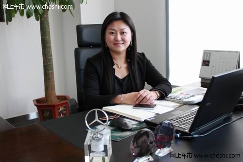 大连中升之星奔驰总经理宋兰兰专访