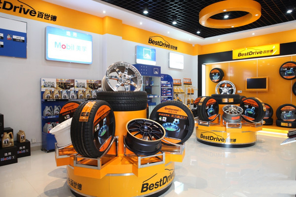 德国马牌轮胎在中国推出bestdrive旗舰店