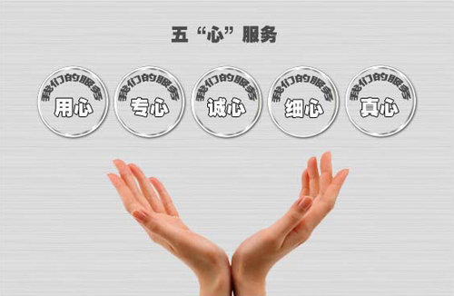 东盛比亚迪以"细心,精心,放心,贴心,信心"的五心级服务,则让消费者买
