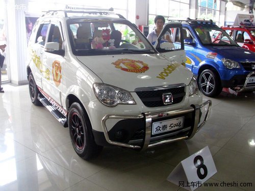 越野越时尚 — 众泰5008终极改装秀收官_众泰5008_东莞车市-网上车市