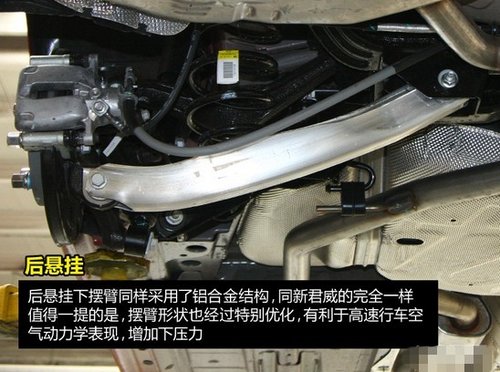 优秀的操控性雪佛兰迈锐宝底盘解析