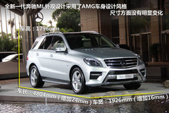 【奔ML+奥迪Q7+宝马X5
】