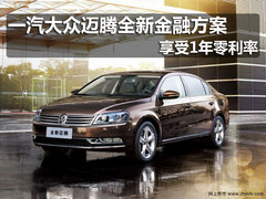 【邢台+迈腾
】