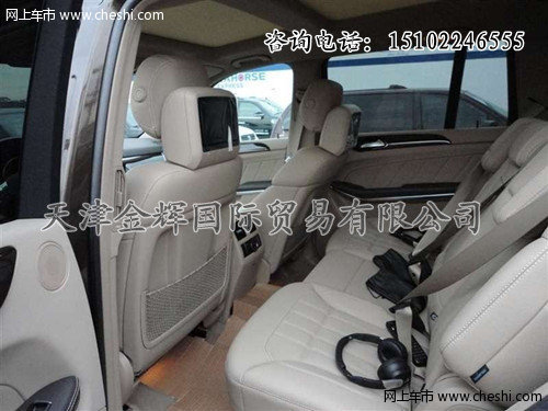 奔驰GL350越野车 天津保税区现车到港预购从速