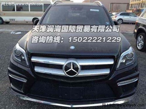2013款奔驰GL550 天津保税区现车春节火爆热卖