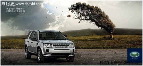 路杰aboveandbeyond路虎无所不至