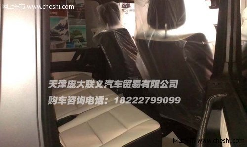 奔馳G500 AMG 天津展廳實拍購車有驚喜
