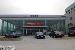 【和诚嘉现
】北京现代 建行贵宾专享会