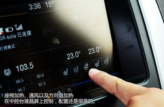 FBI大批出动！福特新探险者尊享型试驾