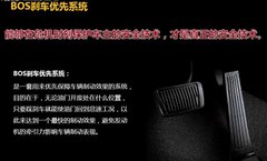 汽车工程师告诉你【凌派
】看不见的品质