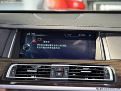 2013款宝马7系现车优惠 狂销成本价回馈