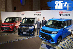 丰田将在华引入两款mini-MPV 搭1.0T还配四驱