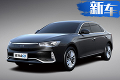 江淮将推19款新车 “大众”纯电SUV六天后上市