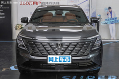 加1万买2.0T！长安4代CS75 PLUS Ultra售13.19万起