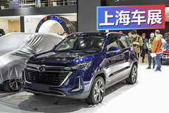 家用SUV又添新选择 抢先实拍北京汽车全新X35
