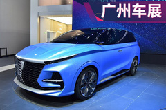 2019广州车展实拍：荣威首款MPV Vision-iM概念车