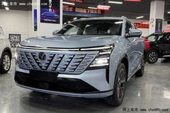 长安第4代CS75 Plus上新车型了！现在卖10.19万起