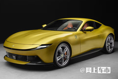 法拉利推出新“入门级”跑车！定名“Amalfi”