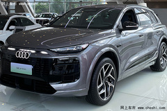 奥迪国产旗舰SUV将上市！4联屏+双激光雷达很尊贵
