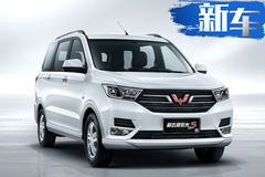 五菱3款新车上市 多花3000元买“自动挡”MPV