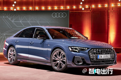 奥迪A8“纯电”发布推迟 官宣：中国燃油车销量强劲